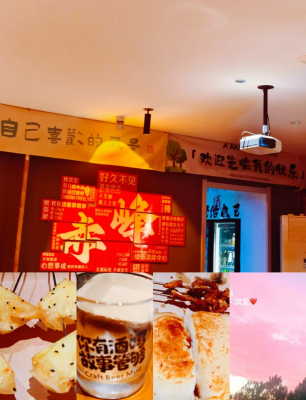 赤峰烧烤烤肉电话多少号-第1张图片