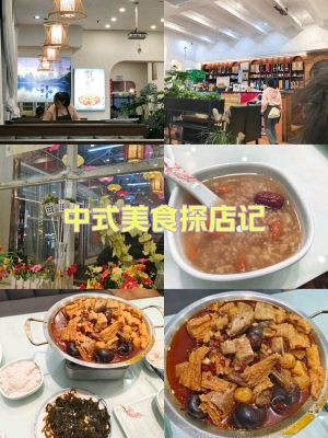 赤峰田螺鸭脚煲店电话号码查询-第1张图片