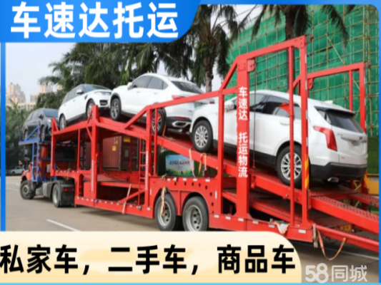 赤峰飞机场租车电话是多少号-第1张图片