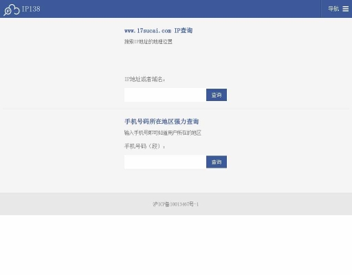 赤峰鸿泰物业电话号码查询是多少-第1张图片