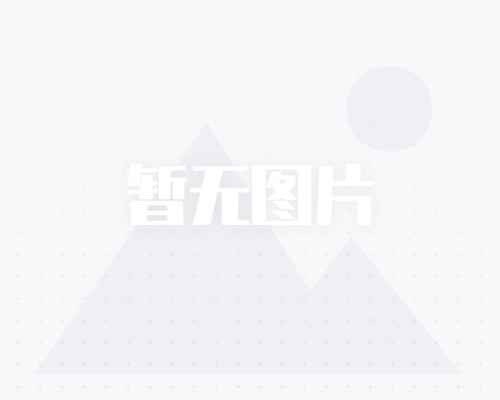 赤峰二刚集团招聘电话号码查询-第1张图片