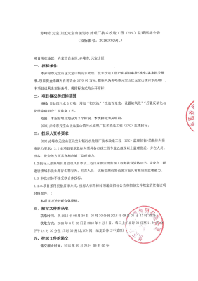赤峰夹克管厂电话地址是多少号-第1张图片