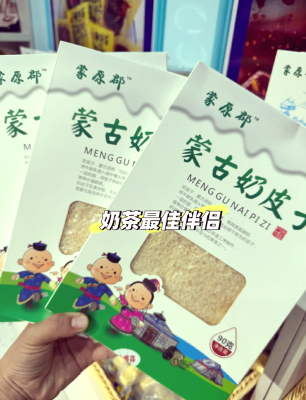 赤峰得利斯奶食店地址电话号码-第1张图片