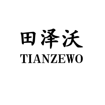 赤峰田馨园餐厅电话号码查询-第1张图片
