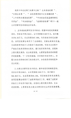 赤峰法院联系电话查询是多少号-第1张图片
