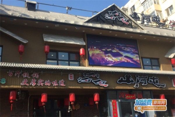 赤峰市冲浪宾馆电话多少号-第1张图片