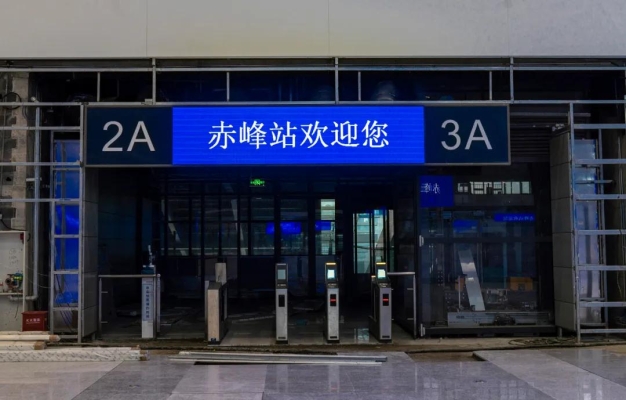 赤峰高铁酒店电话号码查询是多少-第1张图片