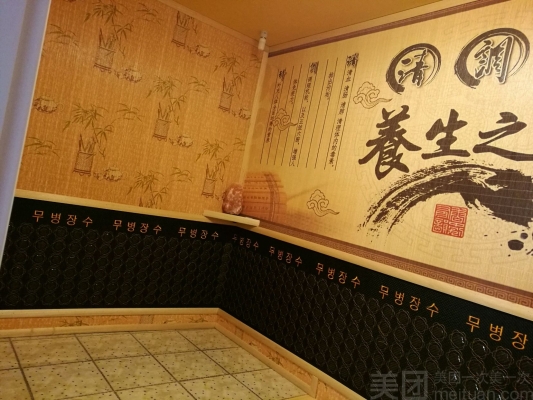 赤峰市汗蒸团购电话号码-第1张图片