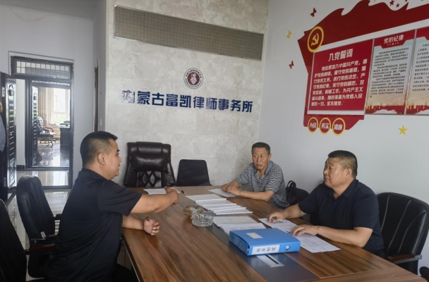 赤峰律师咨询服务中心电话号码-第1张图片