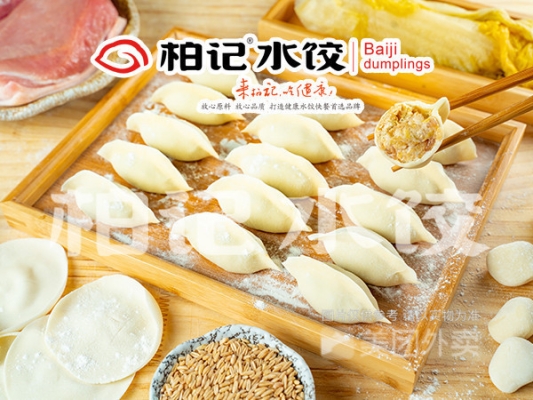 赤峰玉慧水饺店电话多少号-第1张图片
