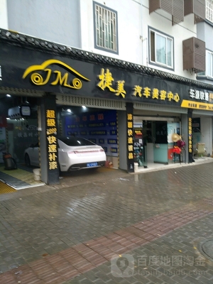 赤峰红庙子洗车店电话号码查询-第1张图片