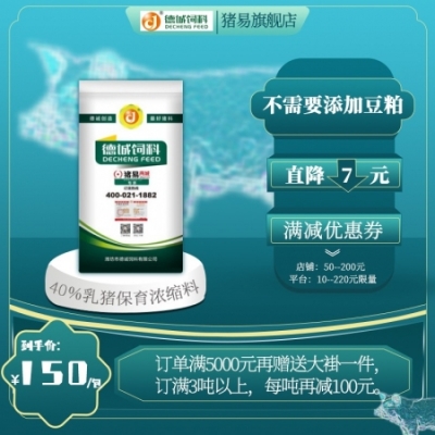 赤峰浓缩料店电话号码查询-第1张图片