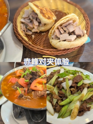 赤峰营业执照实缴代办电话号码-第1张图片