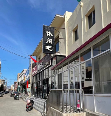 赤峰八戒充电宝电话地址查询-第1张图片