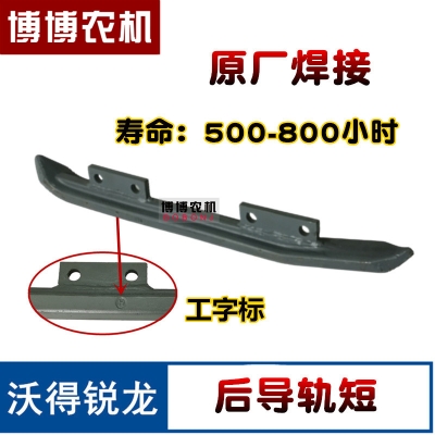 赤峰履带收割机配件店电话号码-第1张图片