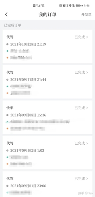 赤峰酒驾代驾电话多少号-第1张图片