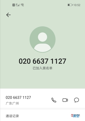 赤峰催收花呗公司电话号码是多少-第1张图片