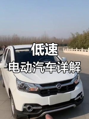 赤峰鸿日电动车电话客服热线-第1张图片