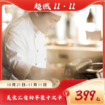 赤峰爆款团购店地址电话号码-第1张图片