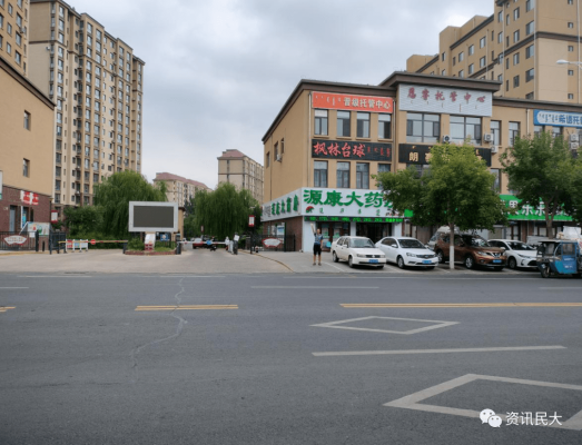 赤峰佳友台球馆电话多少号-第1张图片