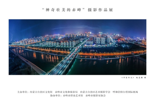 赤峰桥北摄影店电话多少号-第1张图片