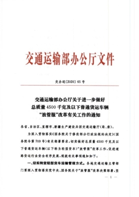 平庄赤峰货运部电话多少号-第1张图片