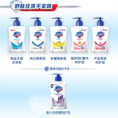 赤峰消毒洗手液批发电话号码-第1张图片