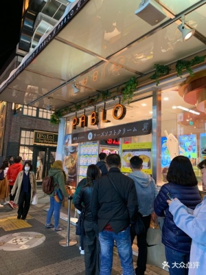 赤峰市大阪蛋糕团购电话号码-第1张图片