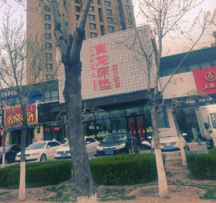赤峰家纺批发电话多少号-第1张图片