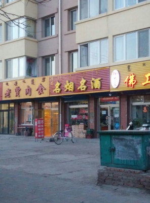 赤峰手机店联系方式电话号码-第1张图片