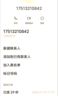 赤峰市注册滴滴司机电话号码-第1张图片
