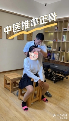 赤峰千禧郡正骨推拿电话号码-第1张图片