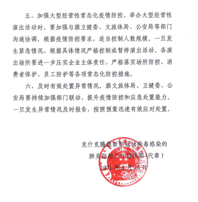 赤峰市卫健委电话号码是多少-第1张图片