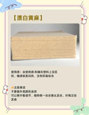 赤峰棕垫子厂家电话多少号-第1张图片