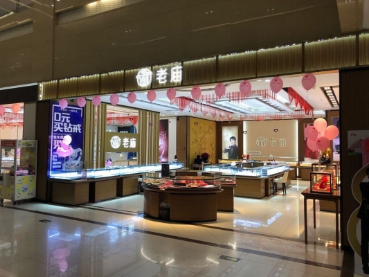 赤峰曼格饰品店地址电话号码-第1张图片