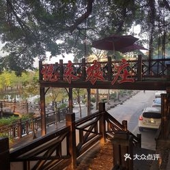 赤峰葫芦山庄农家乐电话号码-第1张图片