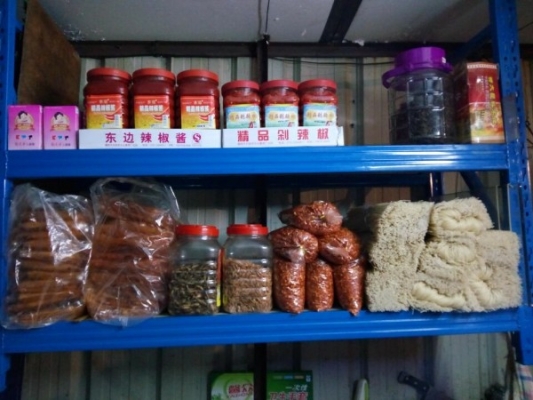 赤峰苗寨烤鸭店电话号码多少-第1张图片