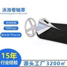 赤峰大防尘罩厂家电话号码-第1张图片