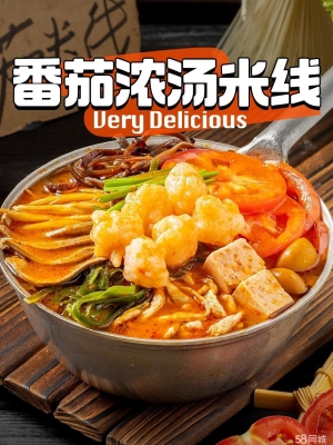 赤峰穆源牛羊肉店电话号码-第1张图片
