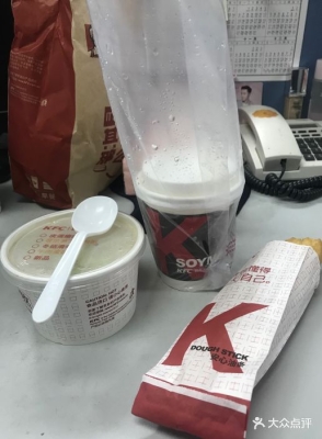 肯德基赤峰市永业店电话号码-第1张图片