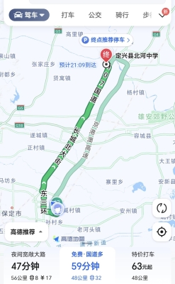 赤峰到山东聊城拼车电话号码-第1张图片