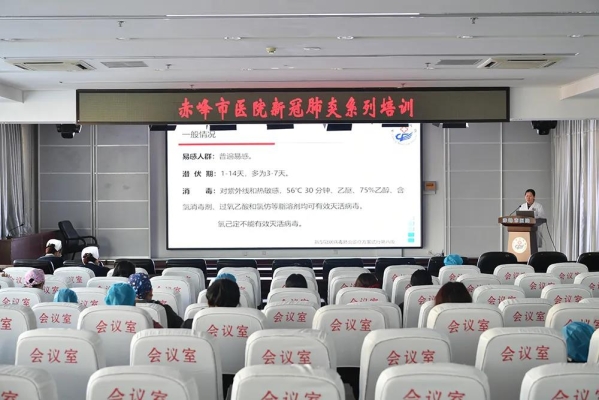 赤峰铁路医院检验科电话号码-第1张图片