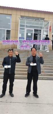 赤峰宁城c2驾校电话号码是多少-第1张图片