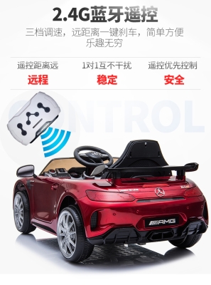 赤峰奔驰电动车电话多少啊-第1张图片