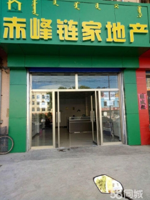 赤峰东升汽车站电话号码是多少-第1张图片