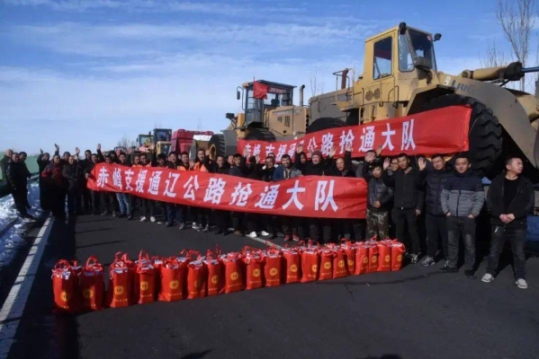 内蒙赤峰救援队电话号码是多少-第1张图片
