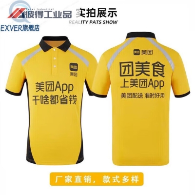 赤峰红山区美团小哥电话号码-第1张图片