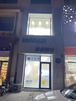 赤峰木兰街理发店电话号码-第1张图片