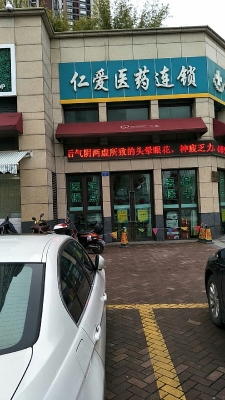 赤峰康源大药房电话多少号-第1张图片