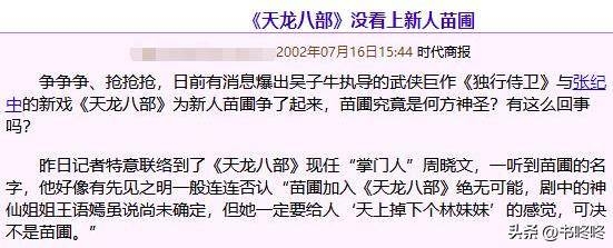 赤峰语嫣足疗电话号码查询-第1张图片